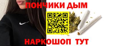 каннабис Комсомольск-на-Амуре