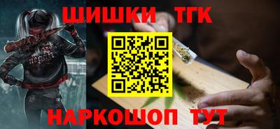 прущие крисы Волгодонск