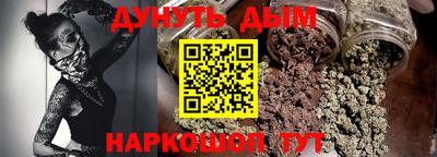 молекула духа Коммунар