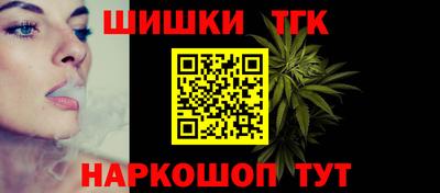 молекула духа Коммунар