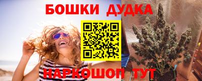 каннабис Комсомольск-на-Амуре