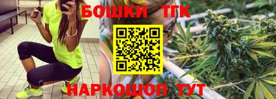 молекула духа Коммунар