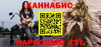 прущие крисы Волгодонск