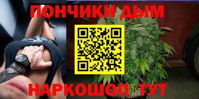 синтетический гашиш Волжск