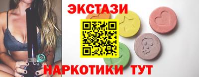 каннабис Комсомольск-на-Амуре