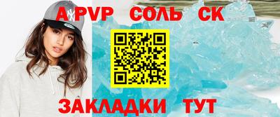 каннабис Комсомольск-на-Амуре