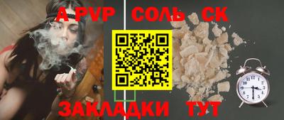 молекула духа Коммунар