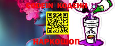 амфетамин Волжский