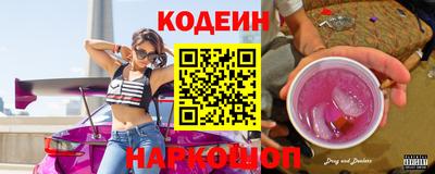молекула духа Коммунар
