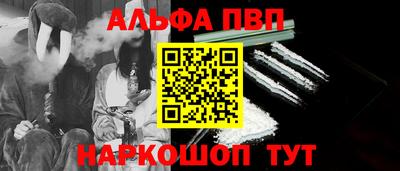 каннабис Комсомольск-на-Амуре