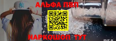 молекула духа Коммунар