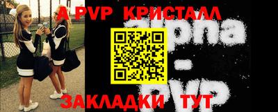 амфетамин Волжский