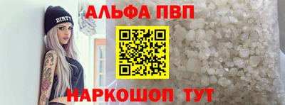 каннабис Комсомольск-на-Амуре