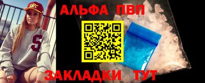 молекула духа Коммунар