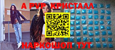 каннабис Комсомольск-на-Амуре