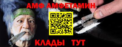 синтетический гашиш Волжск