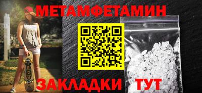 синтетический гашиш Волжск