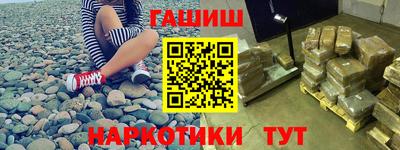 молекула духа Коммунар
