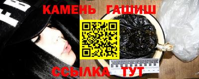 синтетический гашиш Волжск