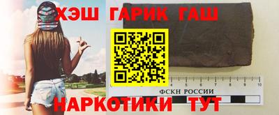 каннабис Комсомольск-на-Амуре