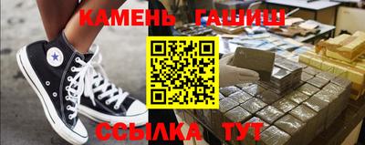 прущие крисы Волгодонск