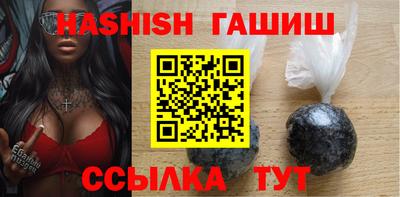 молекула духа Коммунар
