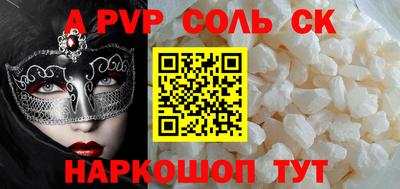 молекула духа Коммунар