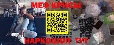 прущая мука Абакан