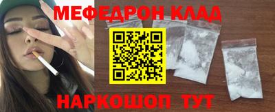 молекула духа Коммунар
