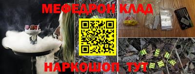 каннабис Комсомольск-на-Амуре