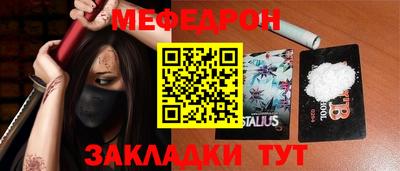 каннабис Комсомольск-на-Амуре