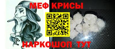 прущие крисы Волгодонск