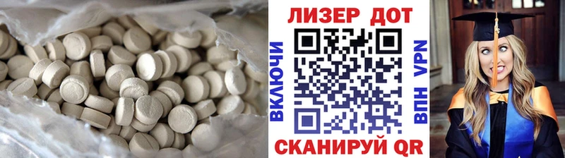 LSD-25 экстази кислота Нижнеудинск