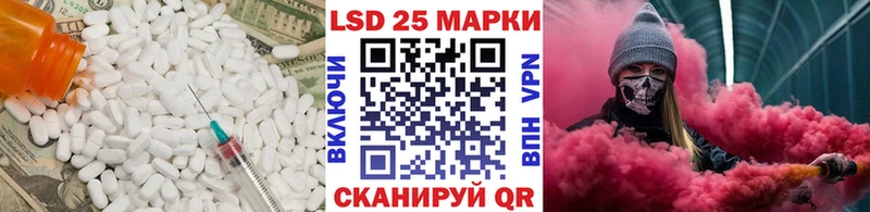LSD-25 экстази ecstasy Нижнеудинск