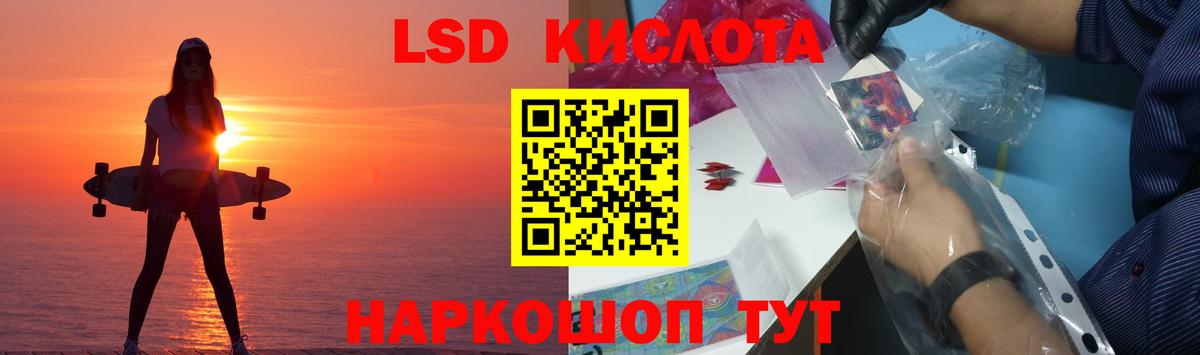 Лсд 25 экстази кислота  Вход с VPN  ЛСД экстази  Нижнеудинск 