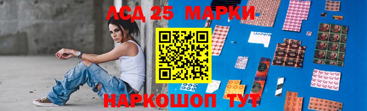 LSD-25 экстази ecstasy  Лсд 25 экстази ecstasy  LSD-25 экстази  Нижнеудинск 