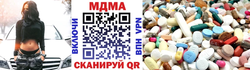 MDMA crystal  где найти   Нижнеудинск 