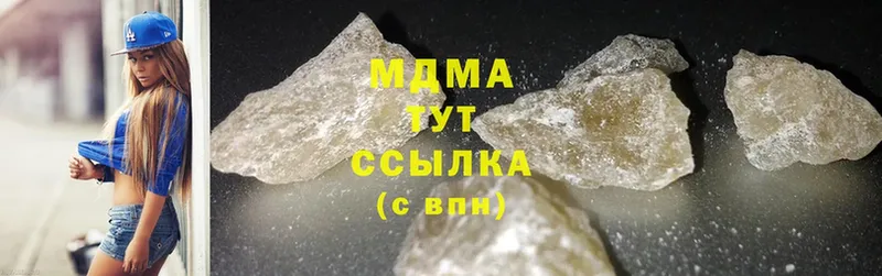 кракен рабочий сайт  Нижнеудинск  MDMA молли 