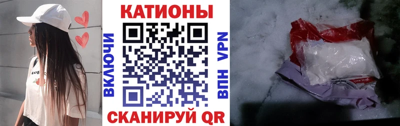 МЯУ-МЯУ мяу мяу  где можно купить наркотик  Нижнеудинск 