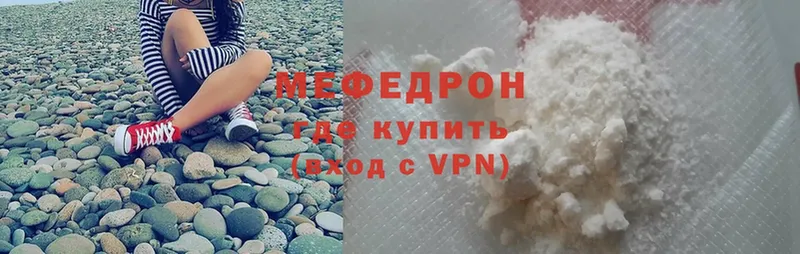 Мефедрон mephedrone  наркошоп  Нижнеудинск 