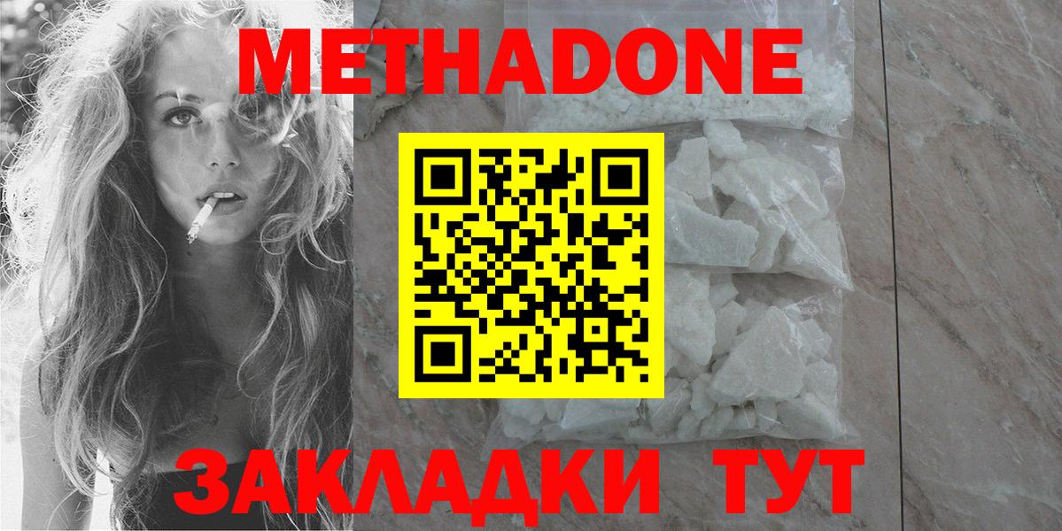 Нижнеудинск  Альфа-ПВП  Купить наркотик  LSD-25  КОКАИН  Вход с VPN  Мефедрон  МАРИХУАНА  Хэш  ГАШ 
