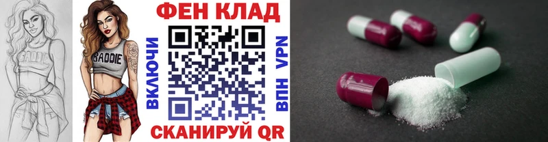 kraken ССЫЛКА  Нижнеудинск  МЕТАМФЕТАМИН мет 