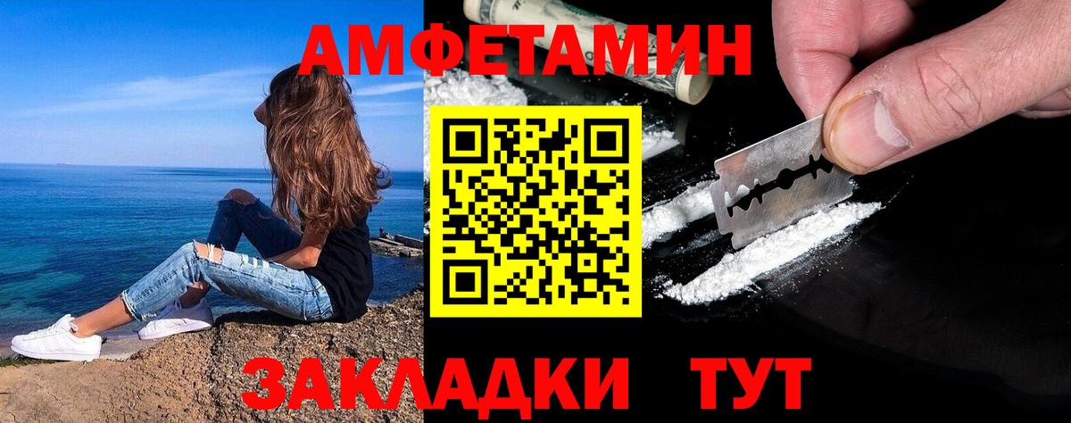 Метамфетамин витя  Вход с VPN  Нижнеудинск 