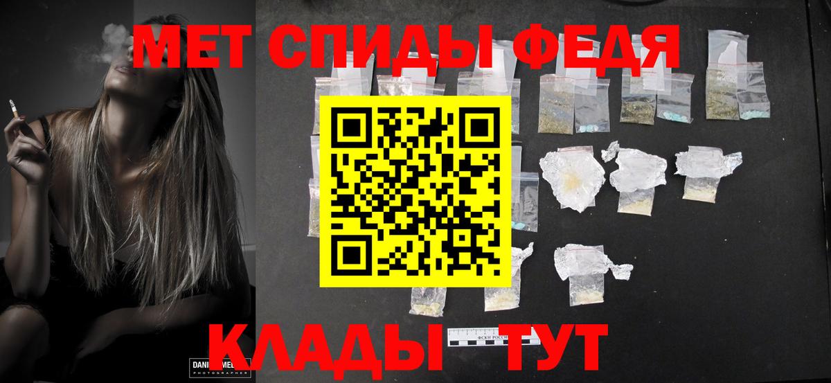 Первитин Methamphetamine Нижнеудинск