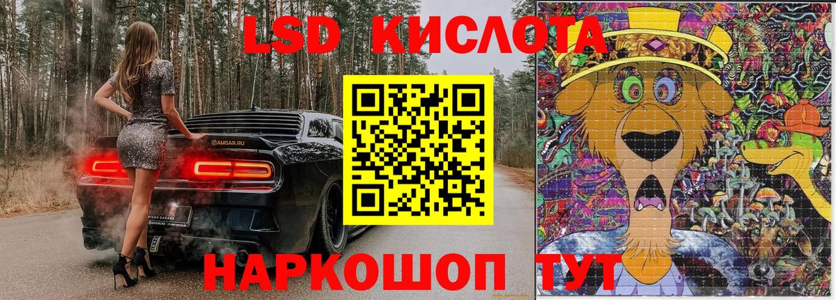 Марки NBOMe 1,5мг  Нижнеудинск  Марки NBOMe 1,5мг 