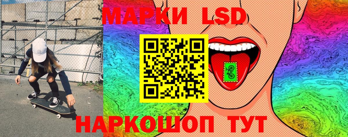 Марки 25I-NBOMe 1,8мг  Марки 25I-NBOMe 1,8мг  Марки NBOMe  Вход с VPN  Нижнеудинск 